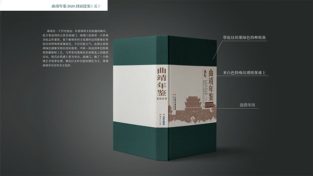 米兰在线体育:网站宣传Word模板